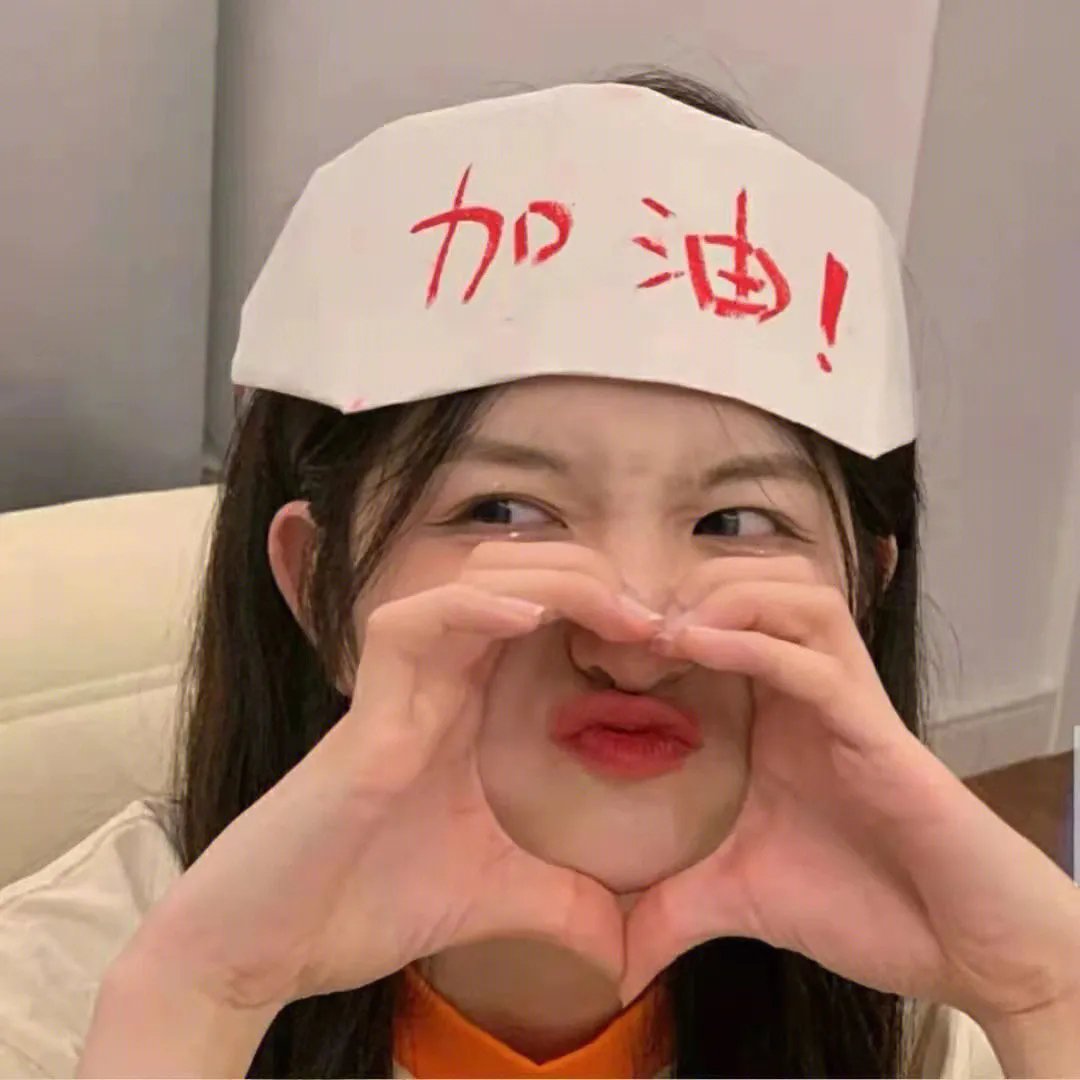 绿屋